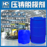 壓鑄界的先鋒!壓鑄工人的福音! 壓鑄界的先鋒!壓鑄工人的福音!